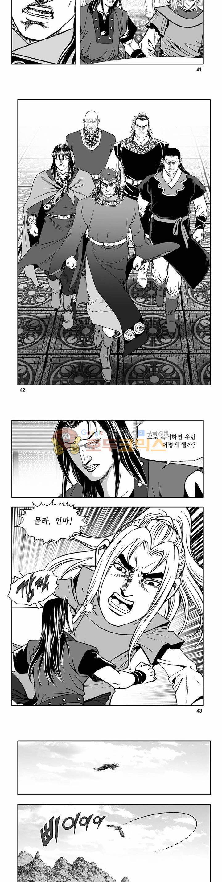 흑자 28권 14