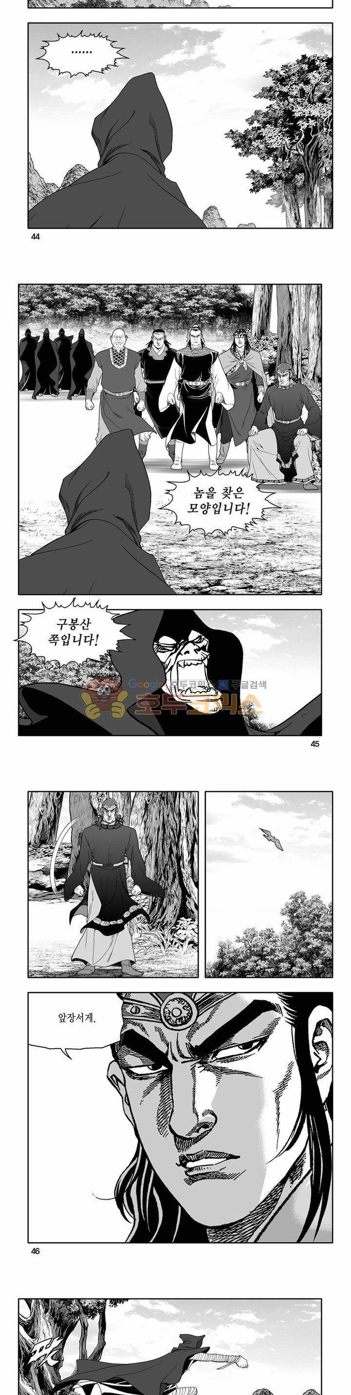 흑자 28권 15