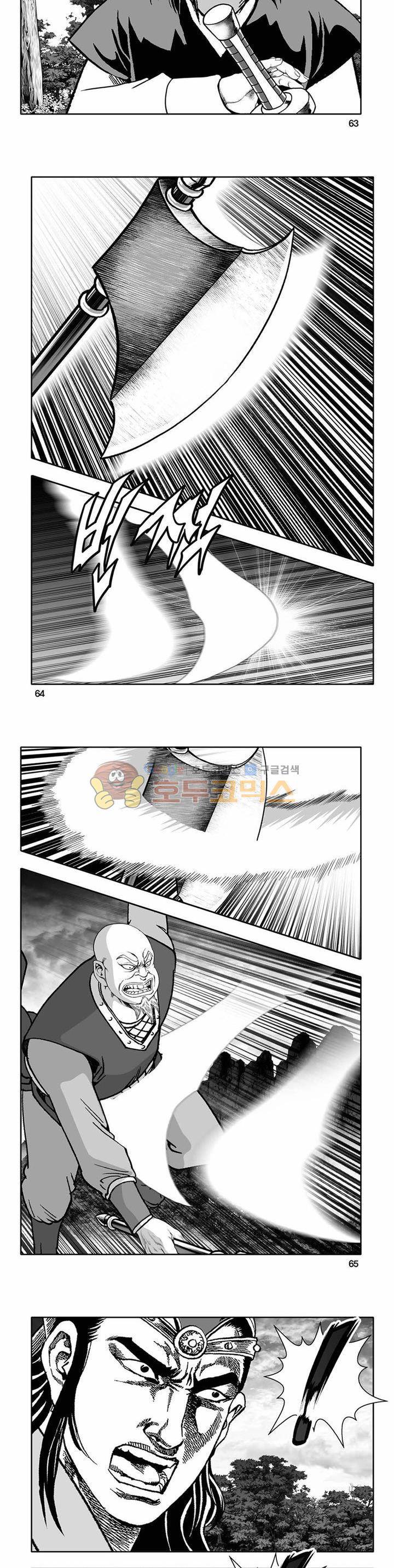 흑자 28권 22