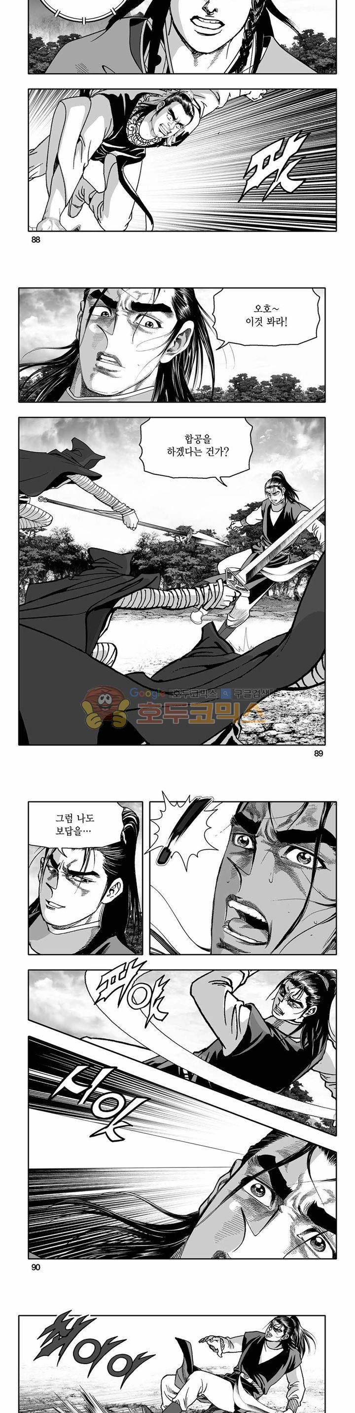 흑자 28권 31