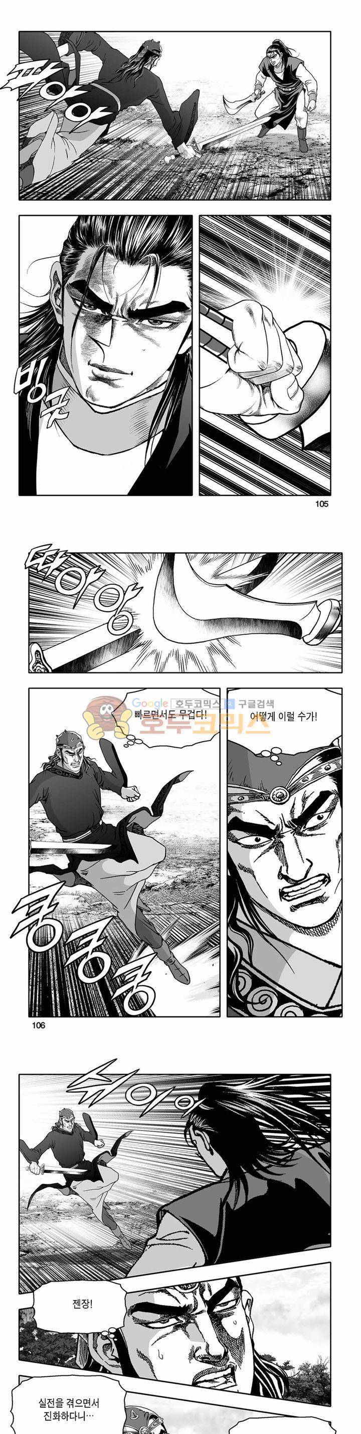 흑자 28권 37