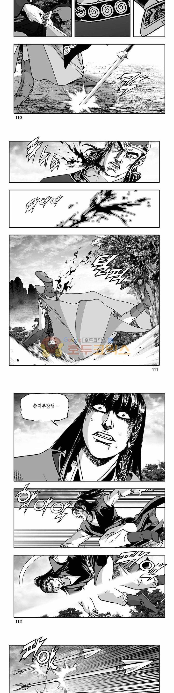 흑자 28권 39