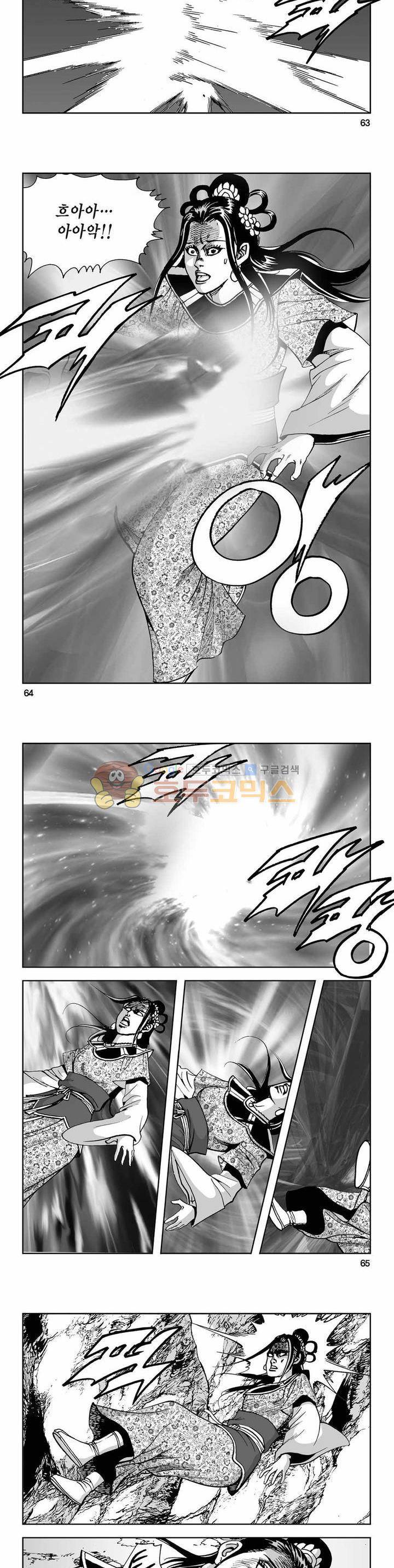 사해팔황 2부 27권 22