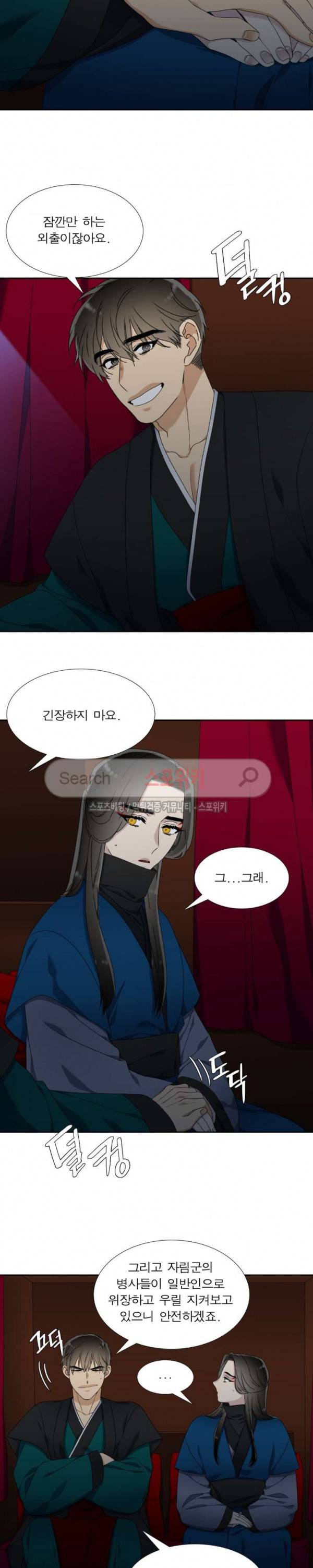 황룡전 35화 3