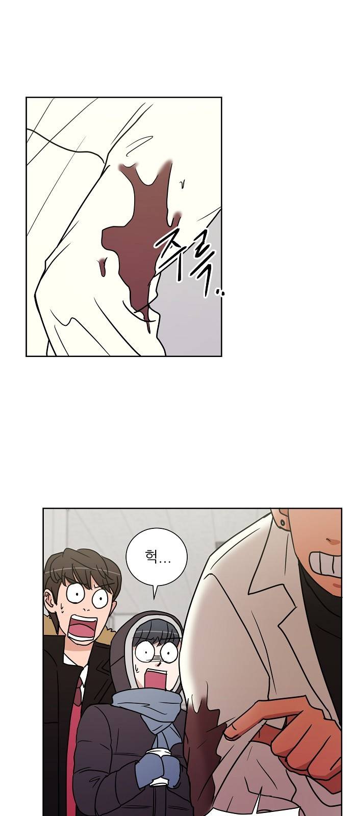 열불 로맨스 8화 2