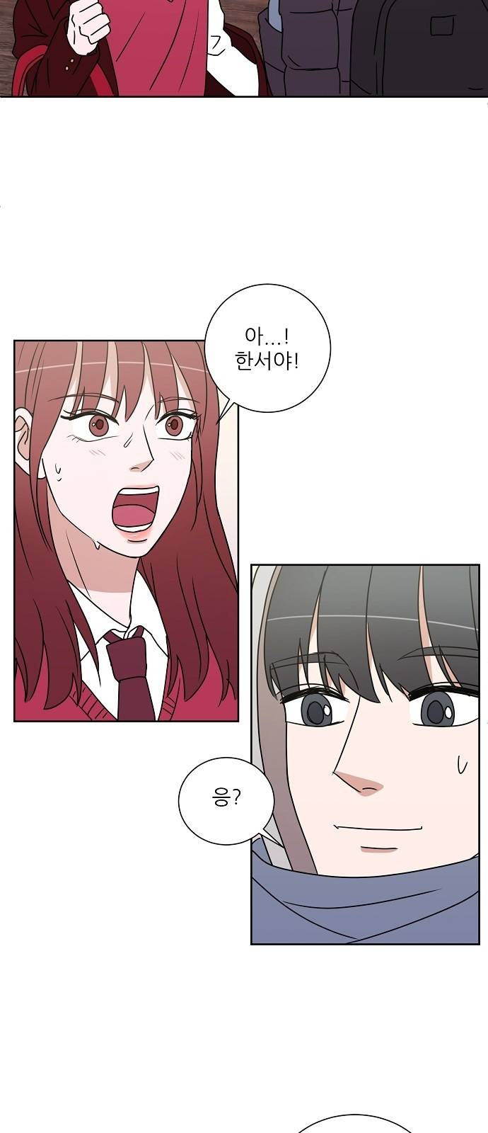 열불 로맨스 16화 8