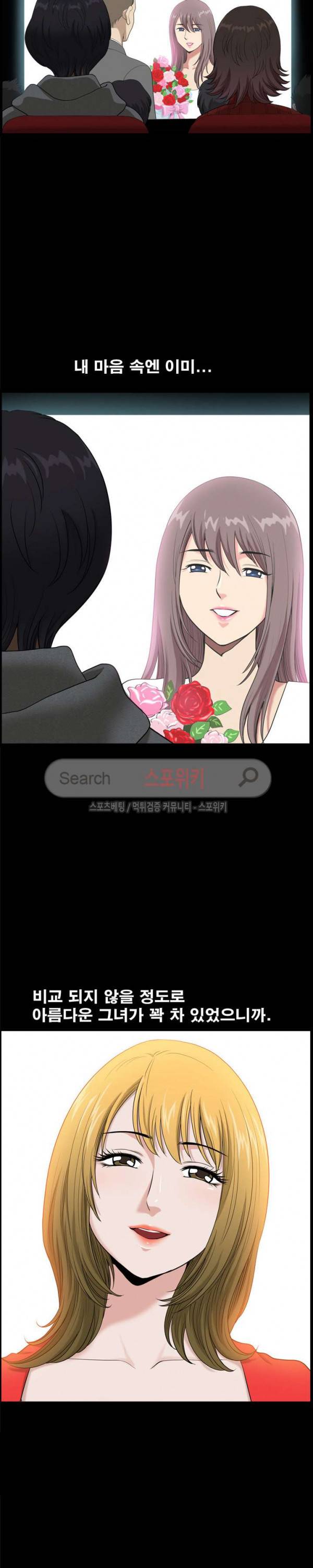 양아치 9화 4