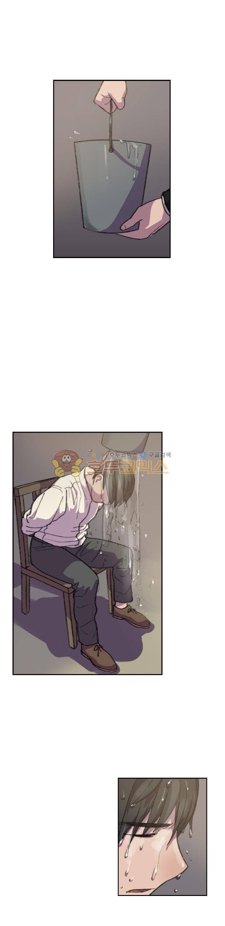 강남화타(완전판) 시즌2 40화 2