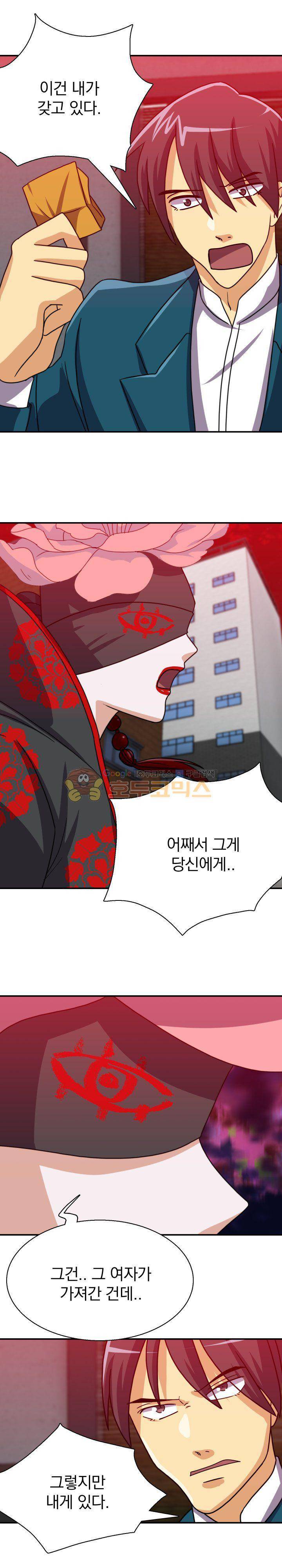 붉은연기 31화 3