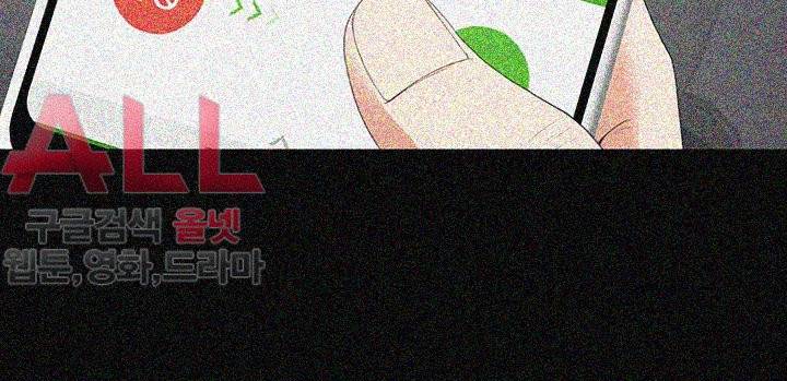 논현동 로맨스 43화 9