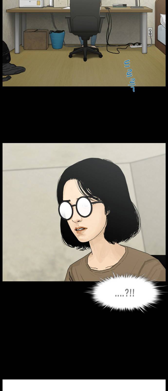 아도나이 8화 24