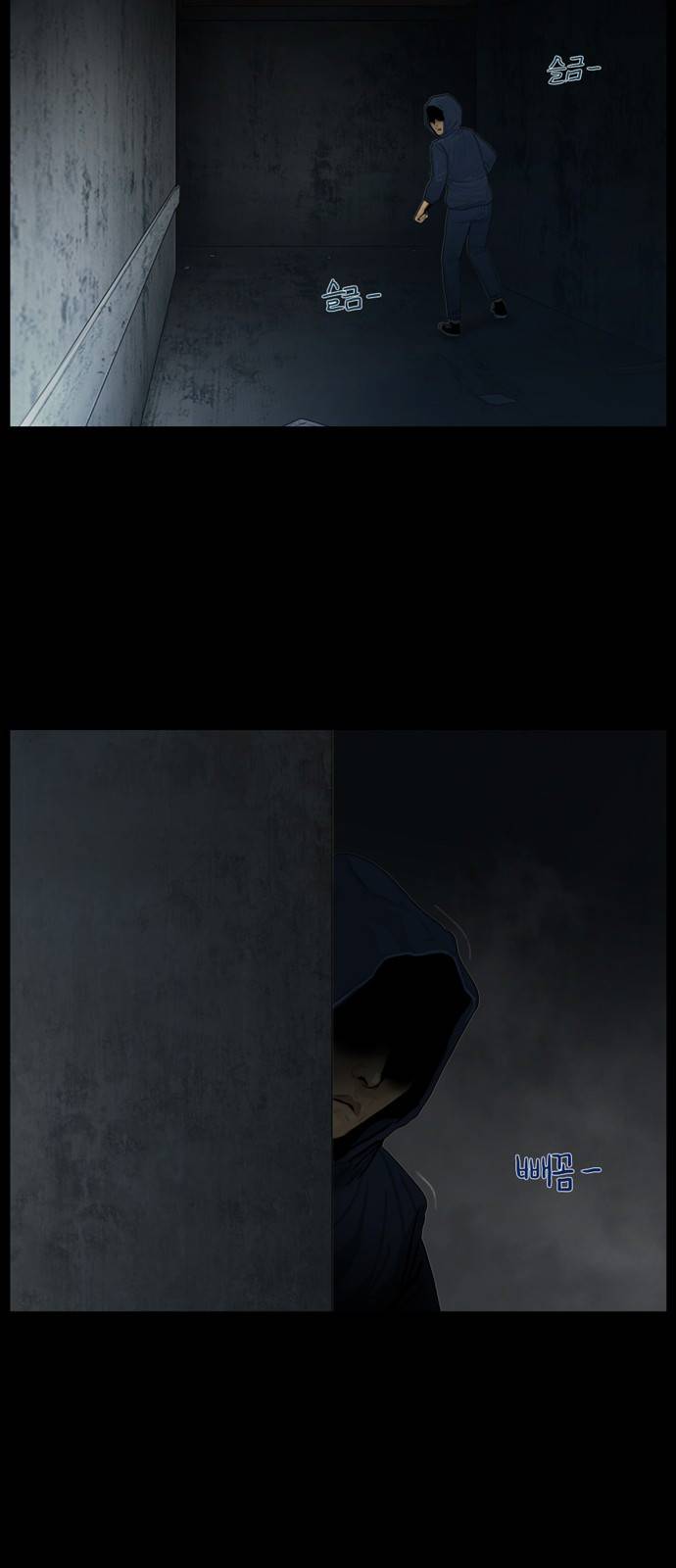 아도나이 18화 29