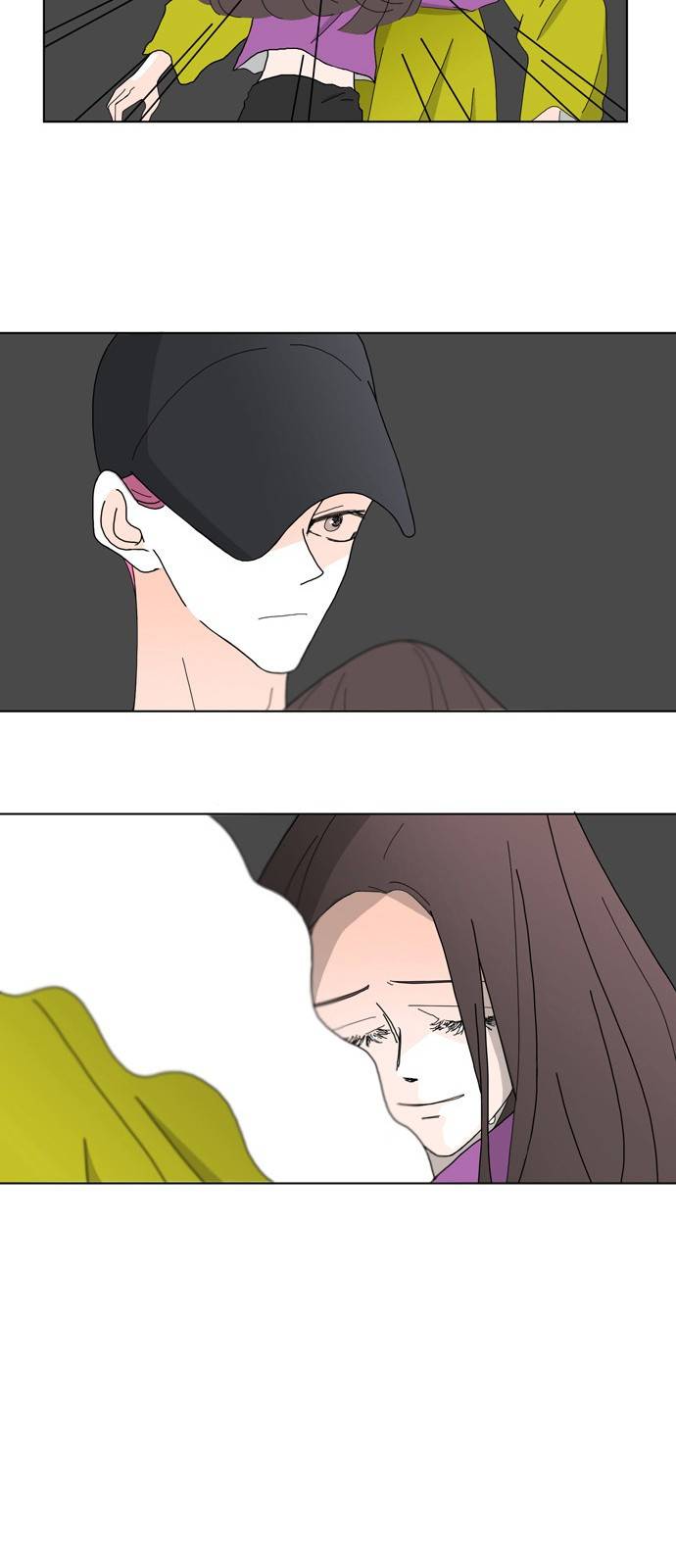 성공한 덕후 80화 26