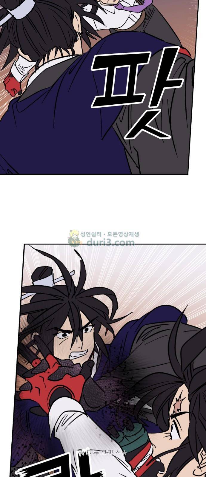 둥굴레차! 110화 15