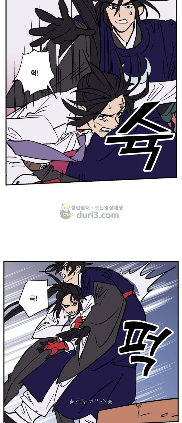 둥굴레차! 110화 18