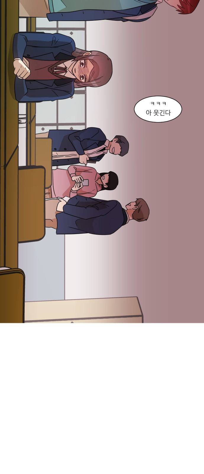옆반의 인어 63화 - 재미있으니까 8