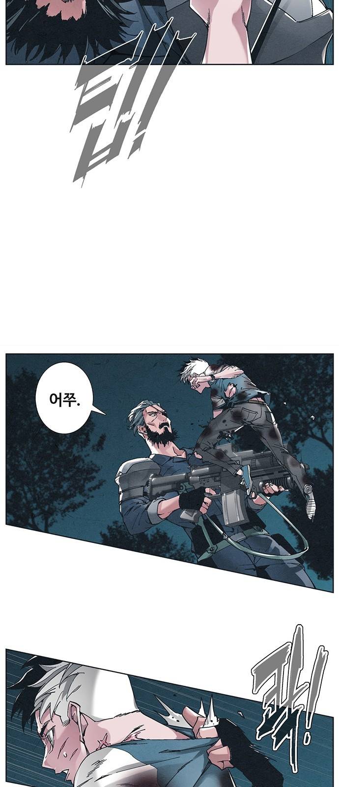 숨:킬더바디 3화 4