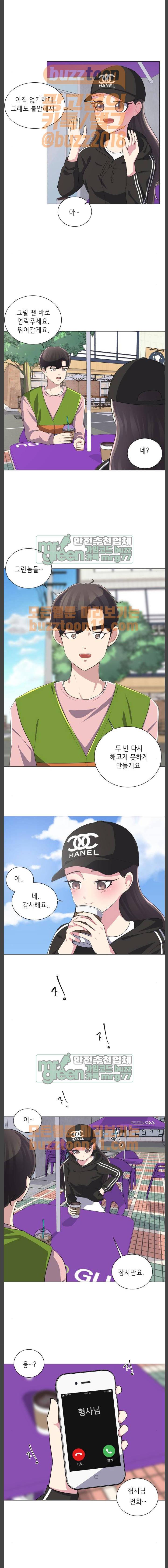 살人스타그램 12화 4