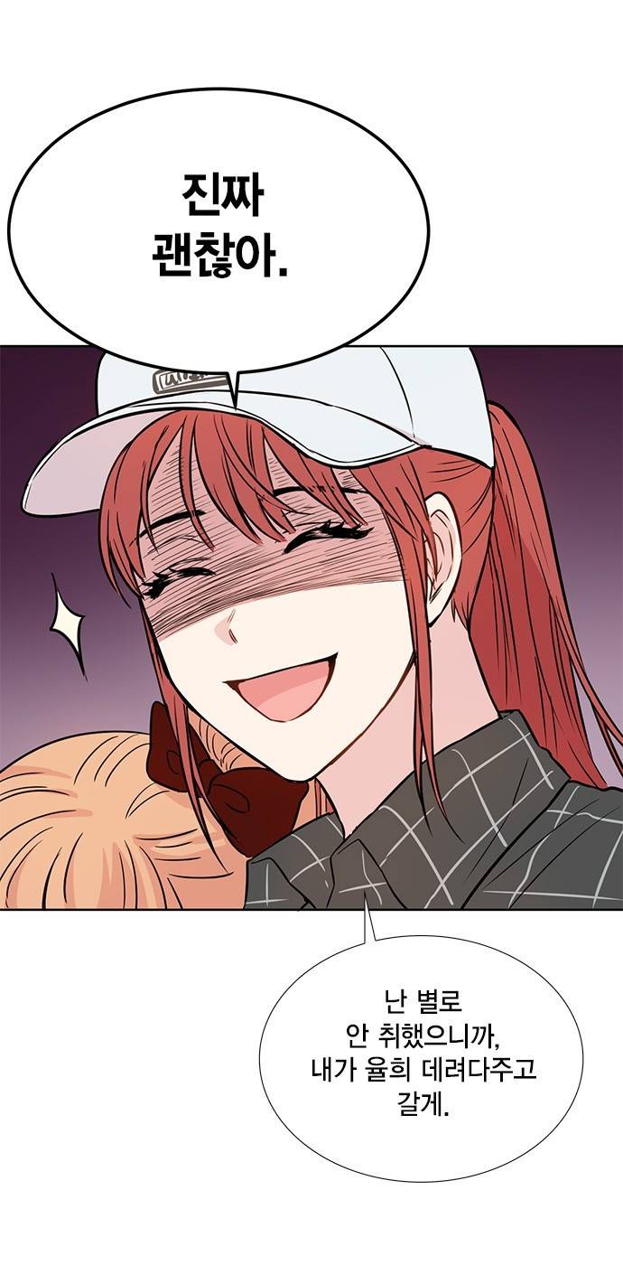 꽃미남 저승사자 11화 7