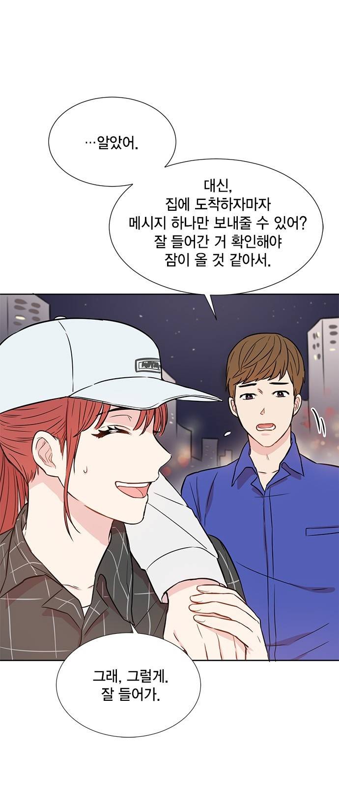 꽃미남 저승사자 11화 8