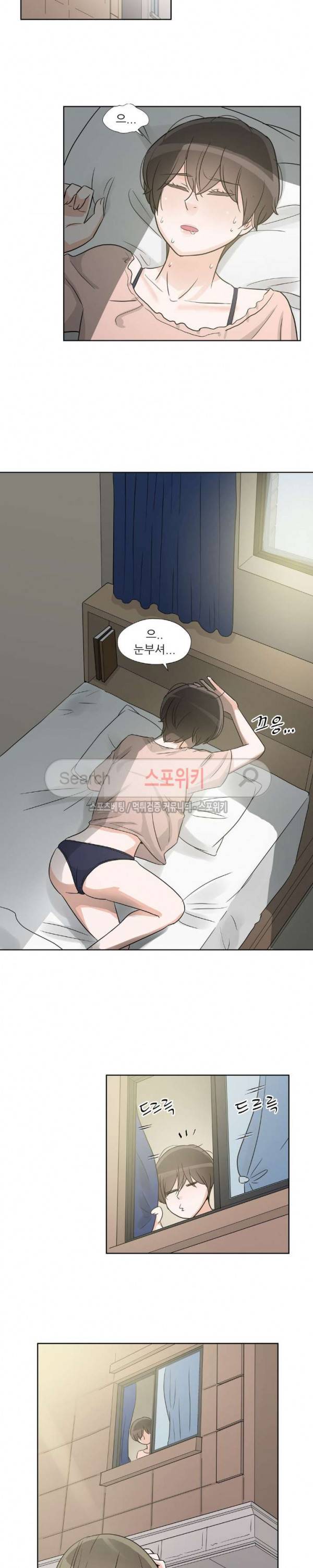 6번 남은 남자 47화 15