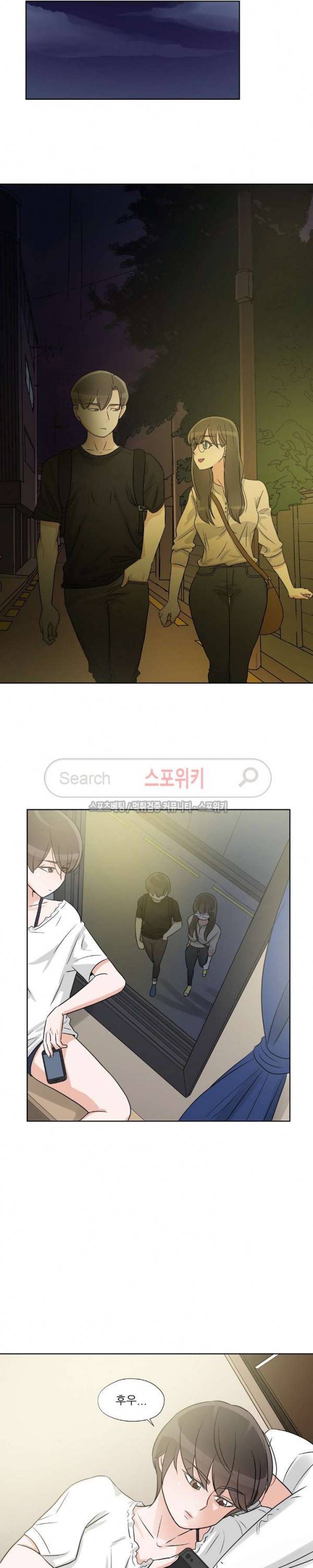 6번 남은 남자 47화 17