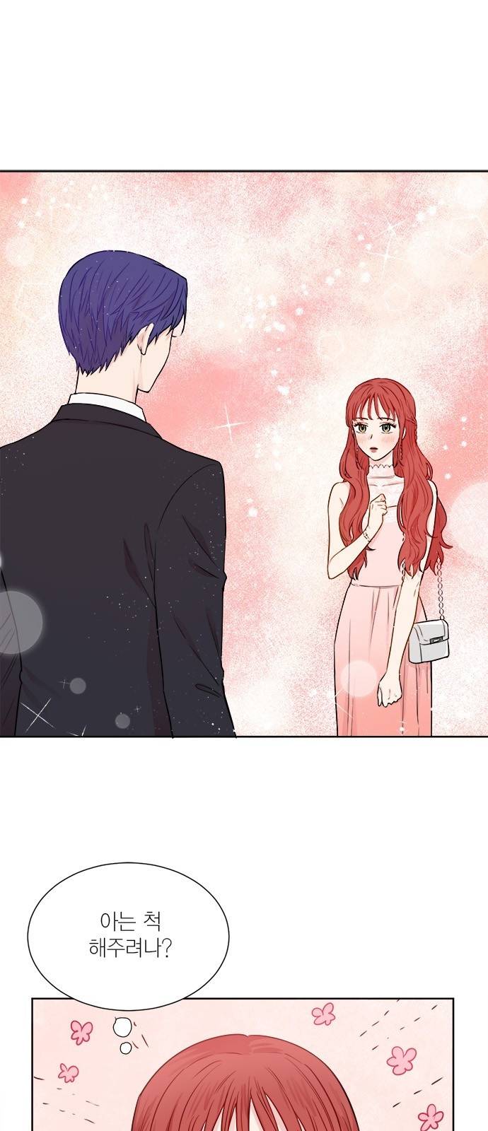 꽃미남 저승사자 32화 2