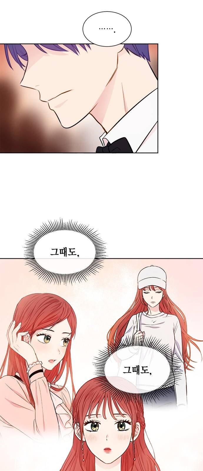 꽃미남 저승사자 32화 4