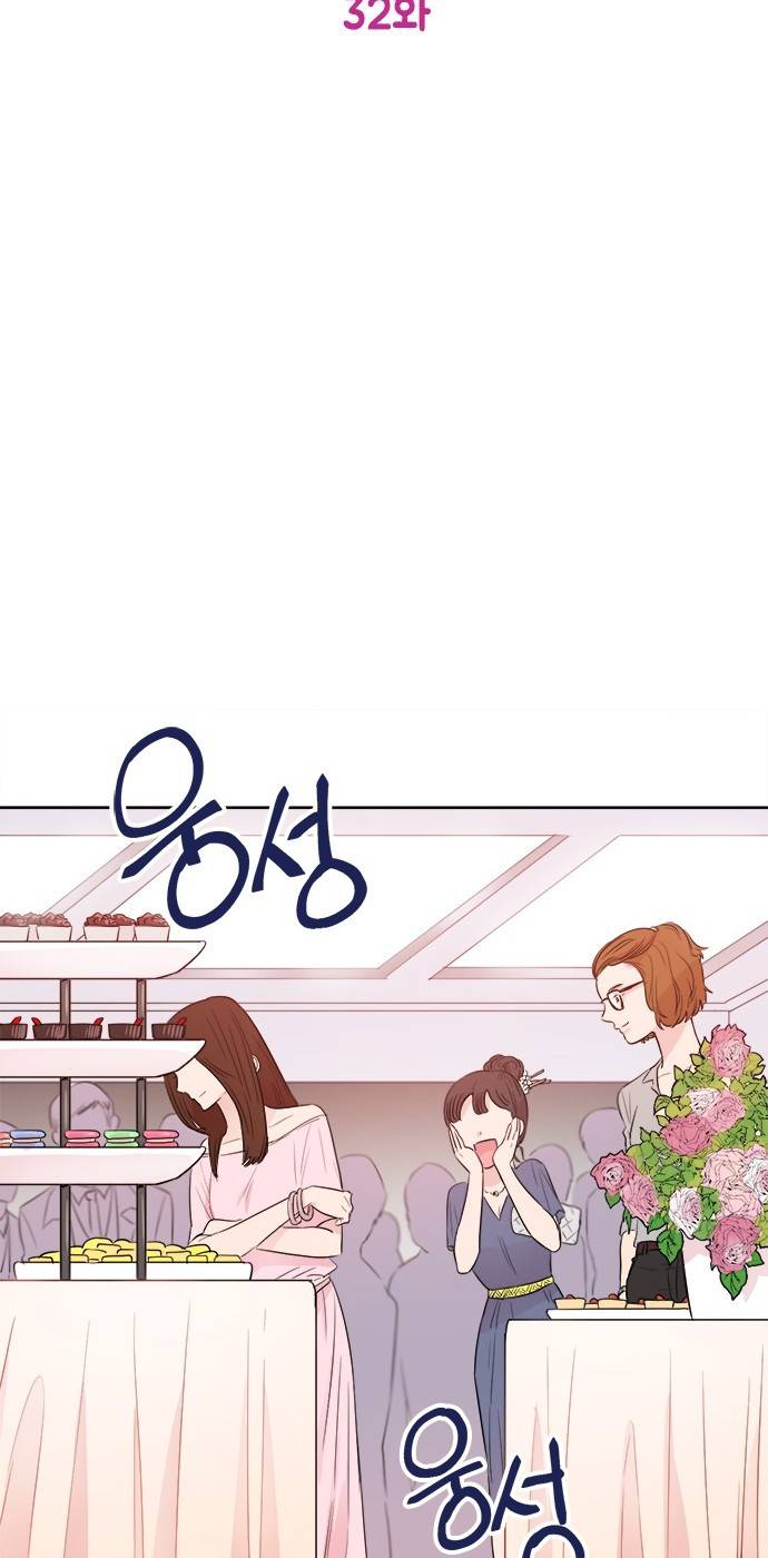 꽃미남 저승사자 32화 7