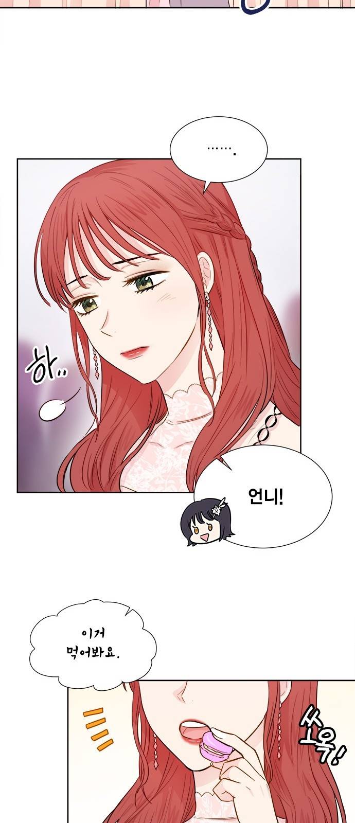 꽃미남 저승사자 32화 8