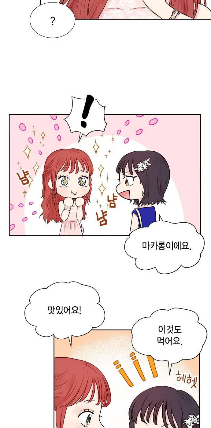 꽃미남 저승사자 32화 9