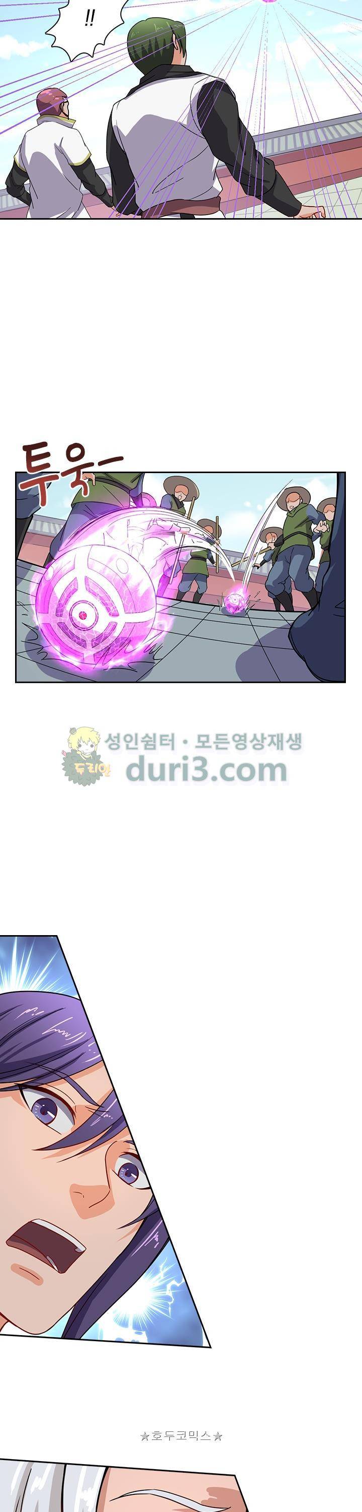 혼돈검신 38화 4
