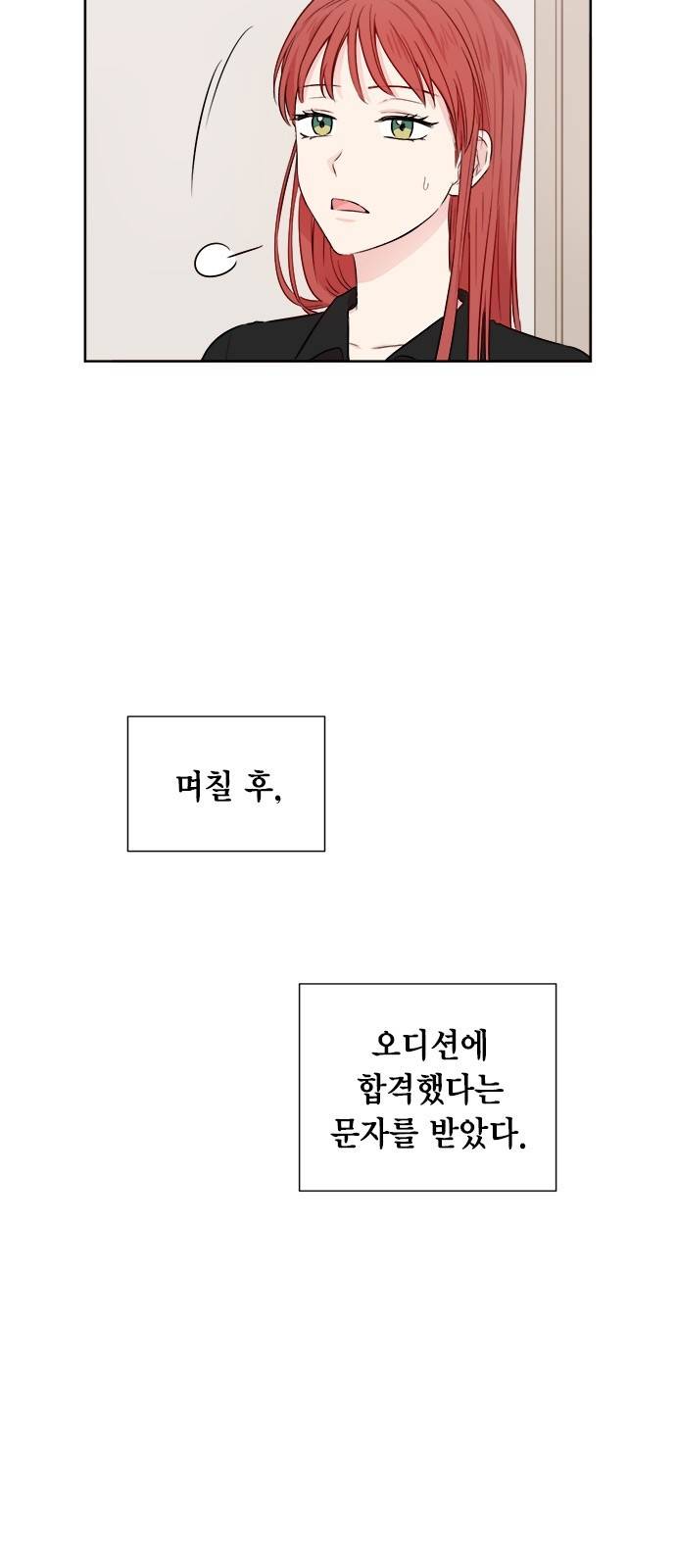 꽃미남 저승사자 49화 10