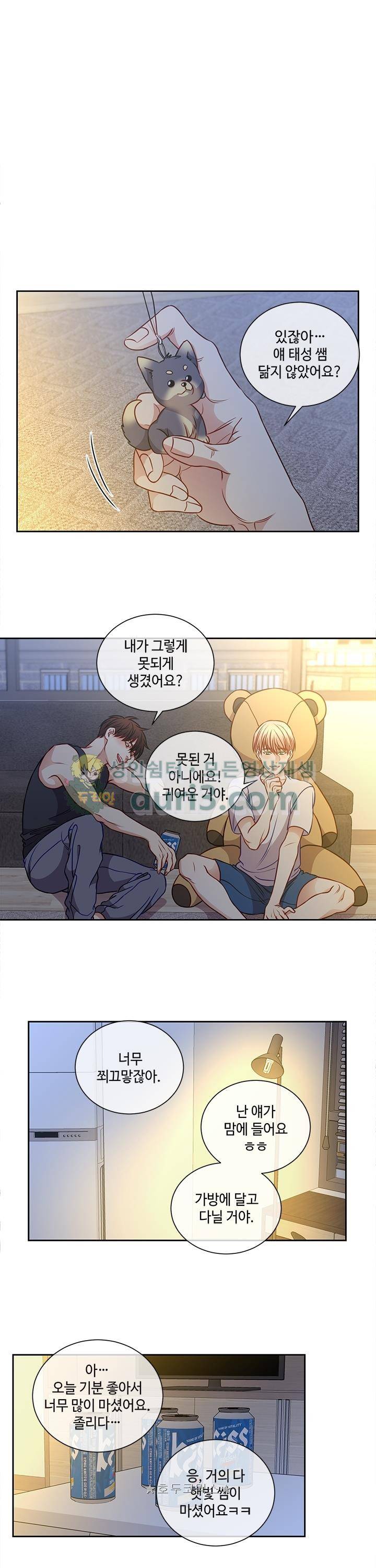 새빛남고 학생회 고문입니다 42화 12