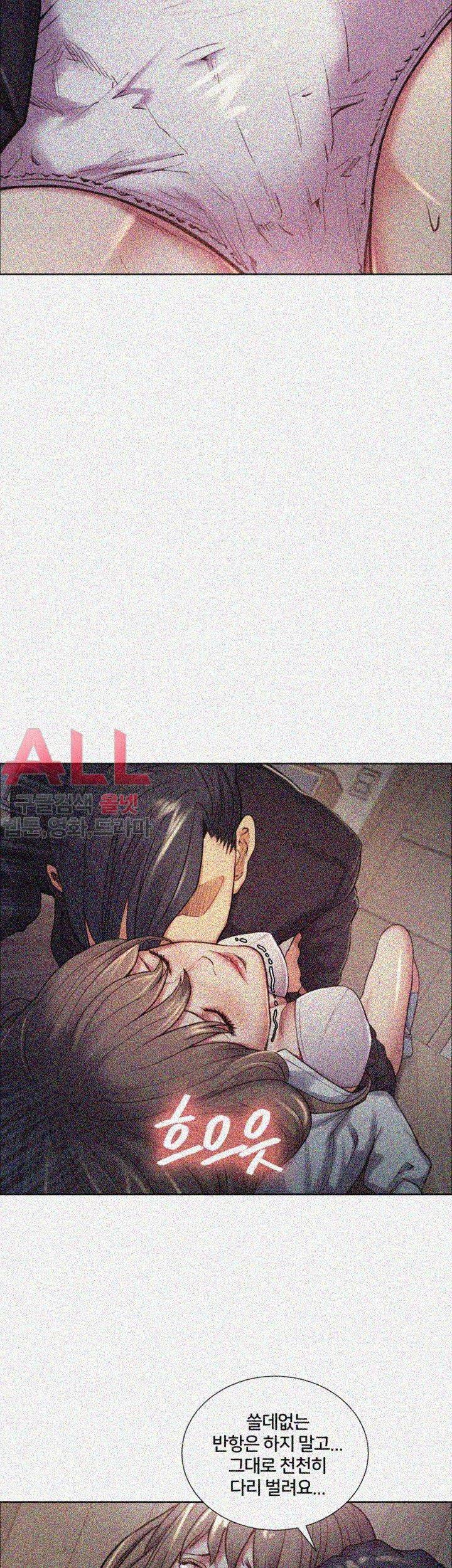 뺏어먹는맛 36화 3