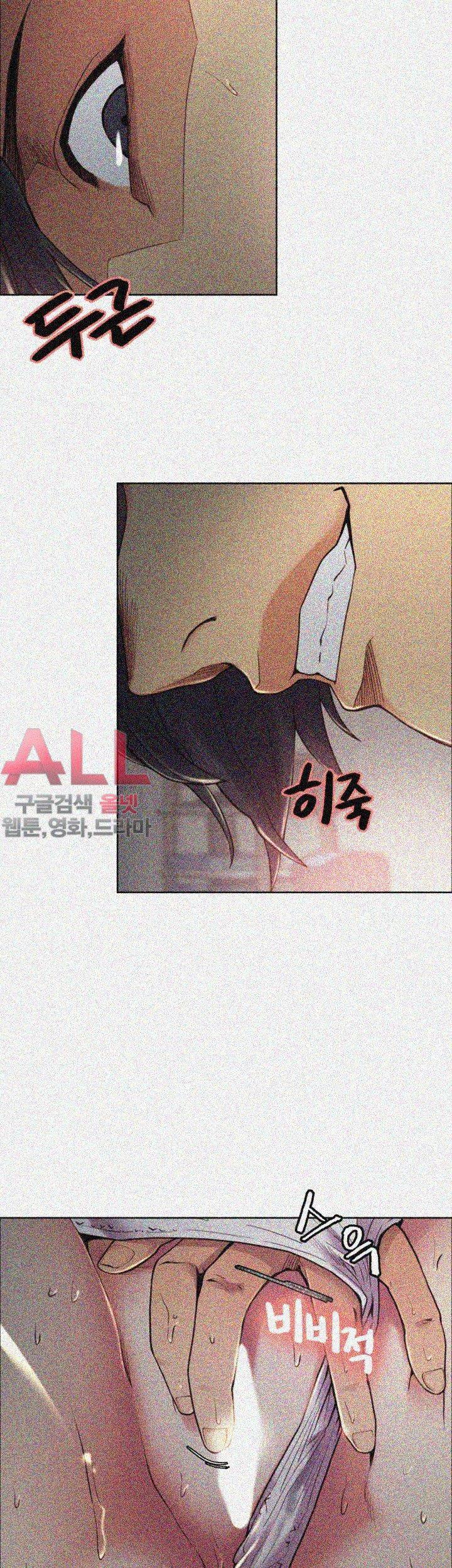 뺏어먹는맛 36화 9