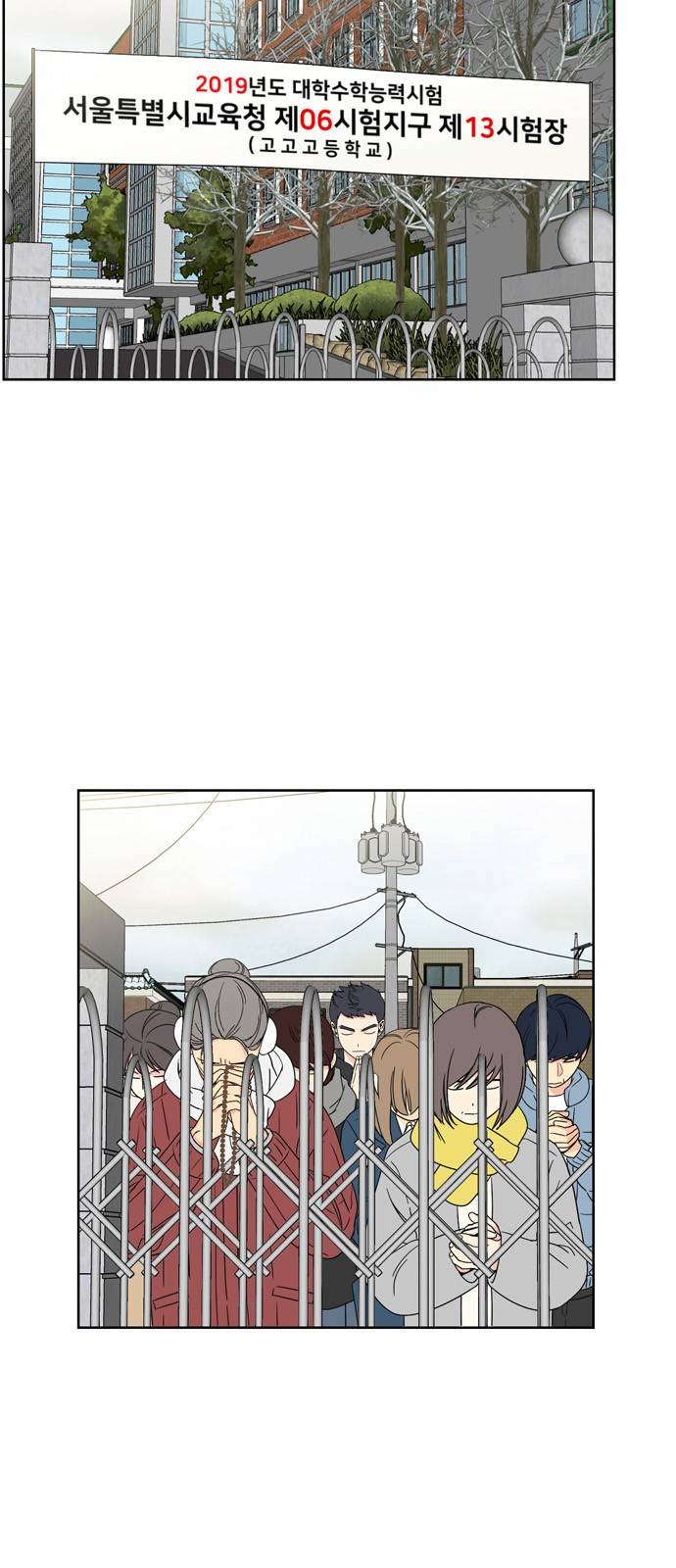 맘마미안 6화 10