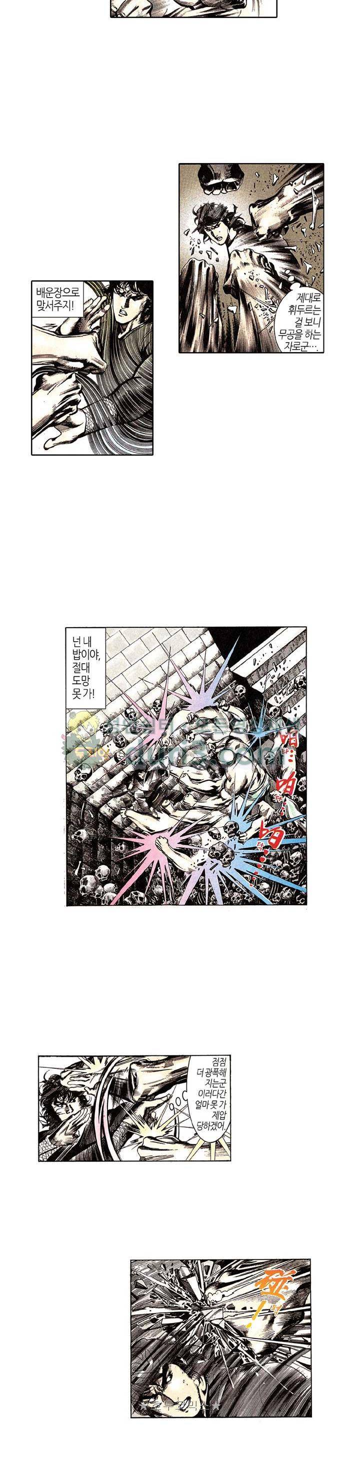 풍운 90화 - 권도신의 아들 권치 9