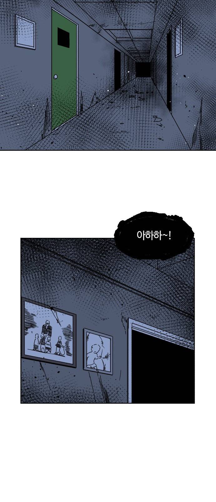 요괴대전 2화 5