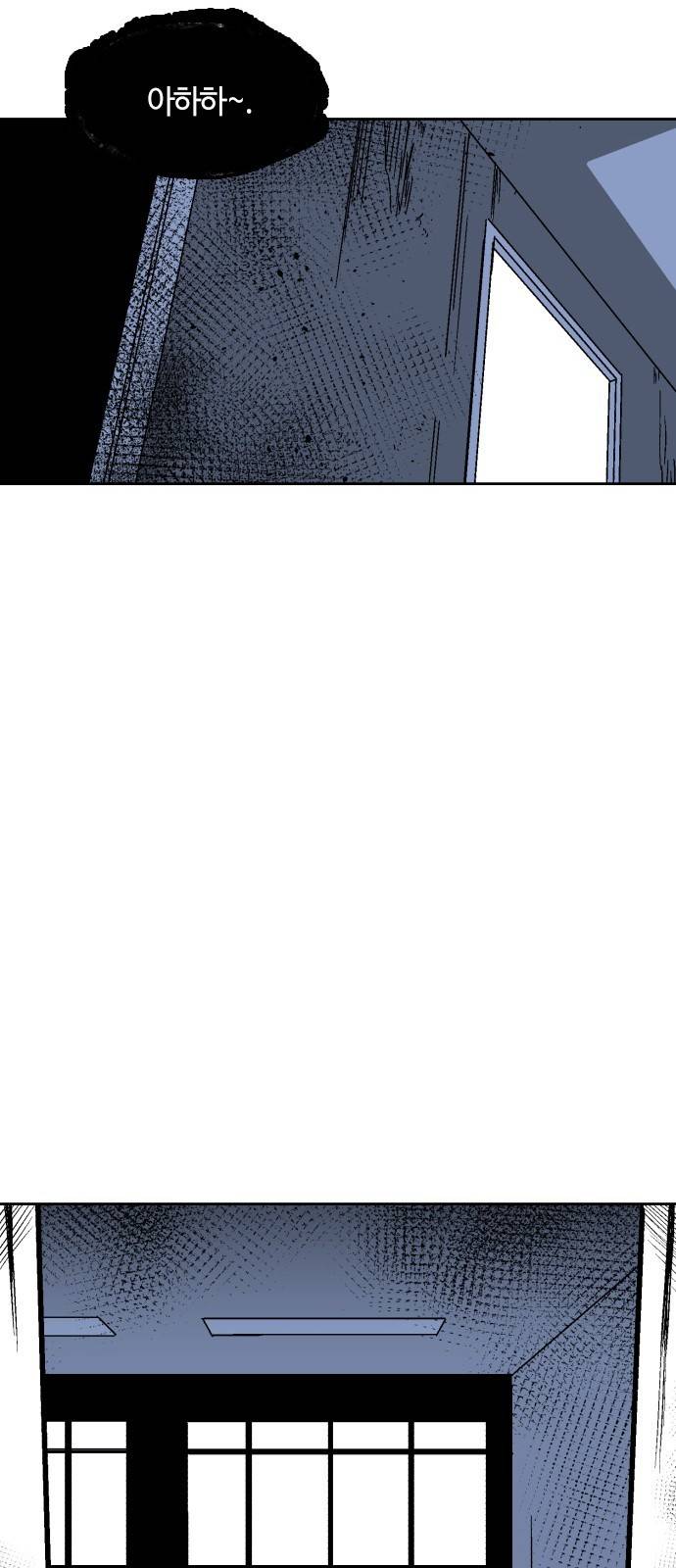요괴대전 2화 6
