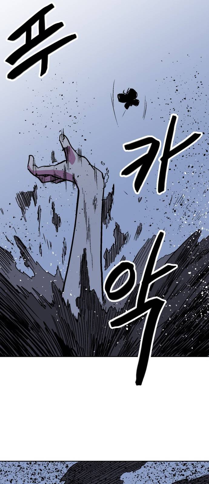 요괴대전 2화 11