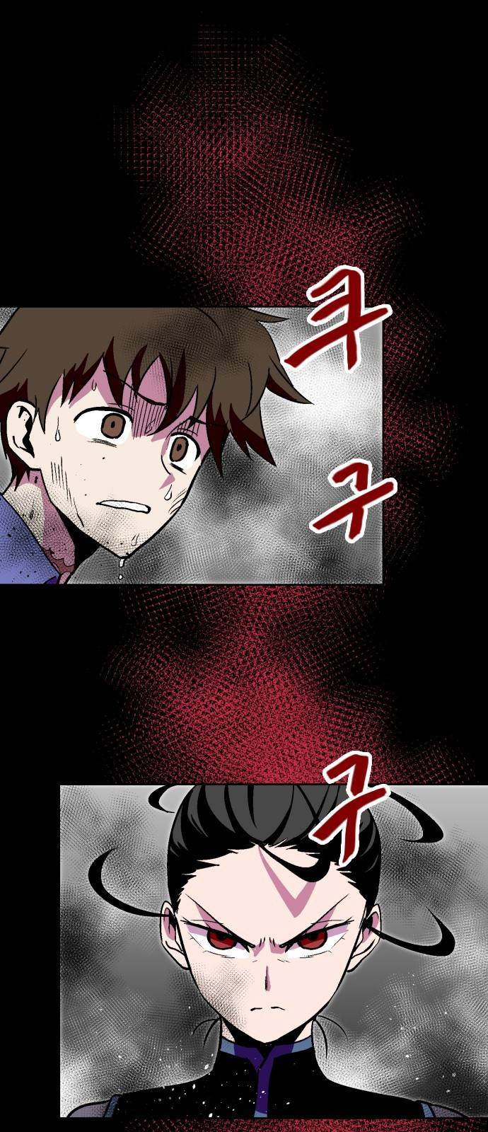 요괴대전 6화 2