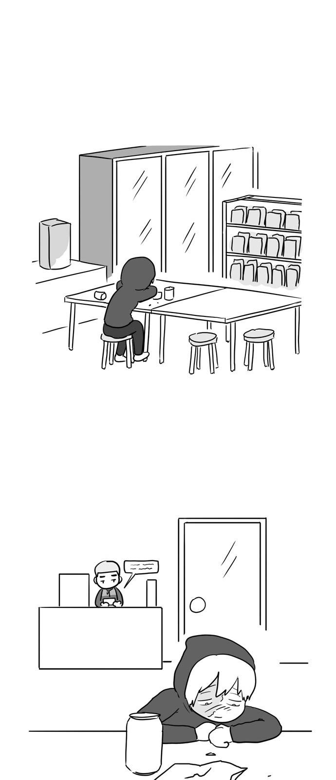 오라존미 10화 5
