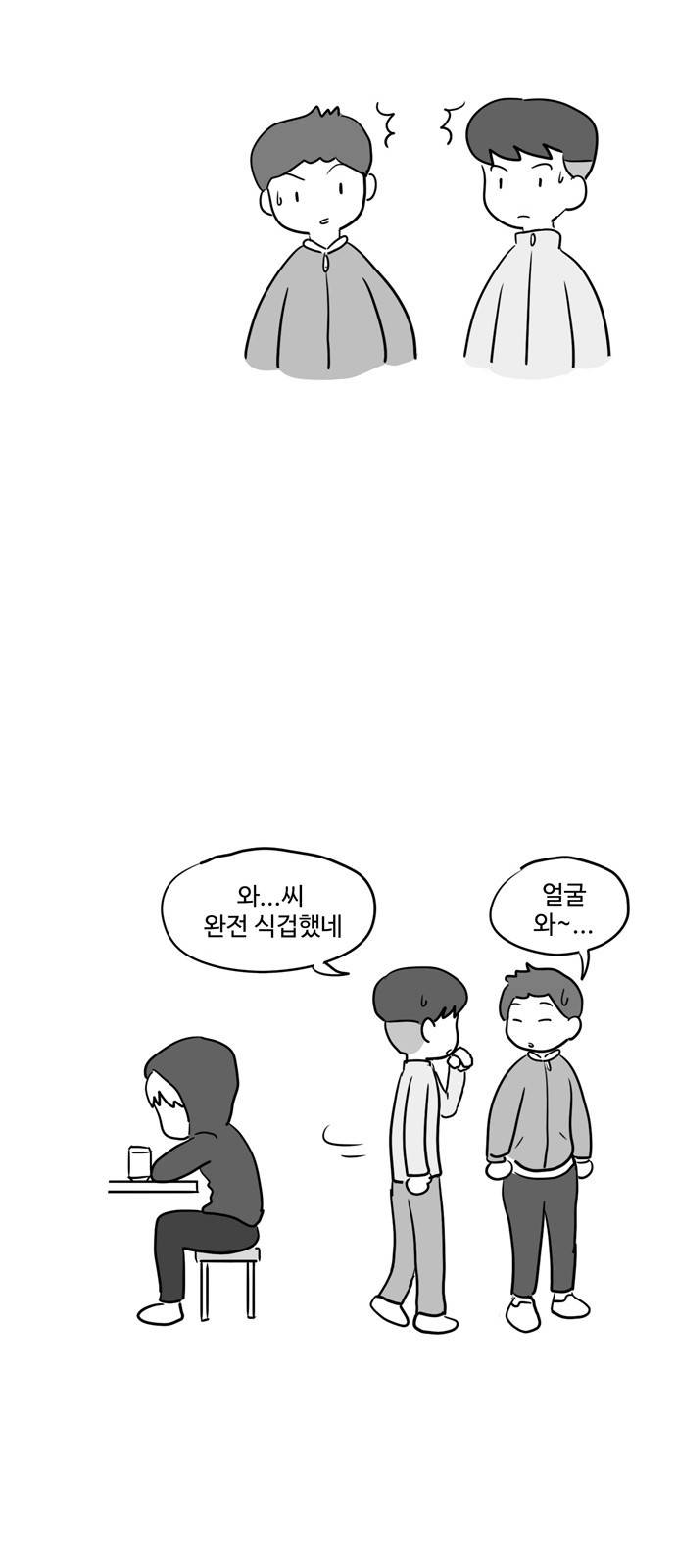 오라존미 10화 10