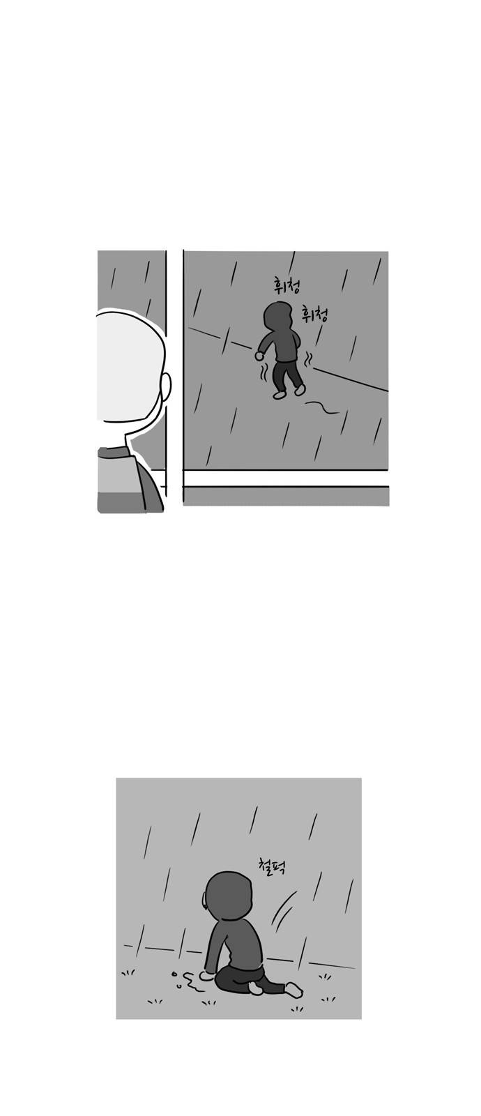 오라존미 10화 16