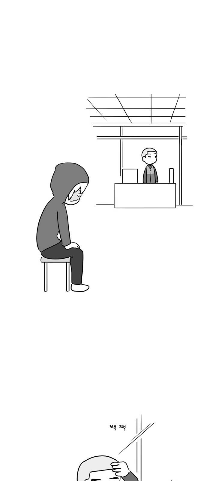 오라존미 10화 20