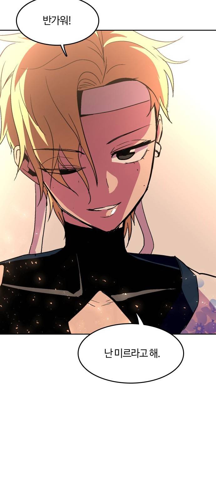 요괴대전 11화 4