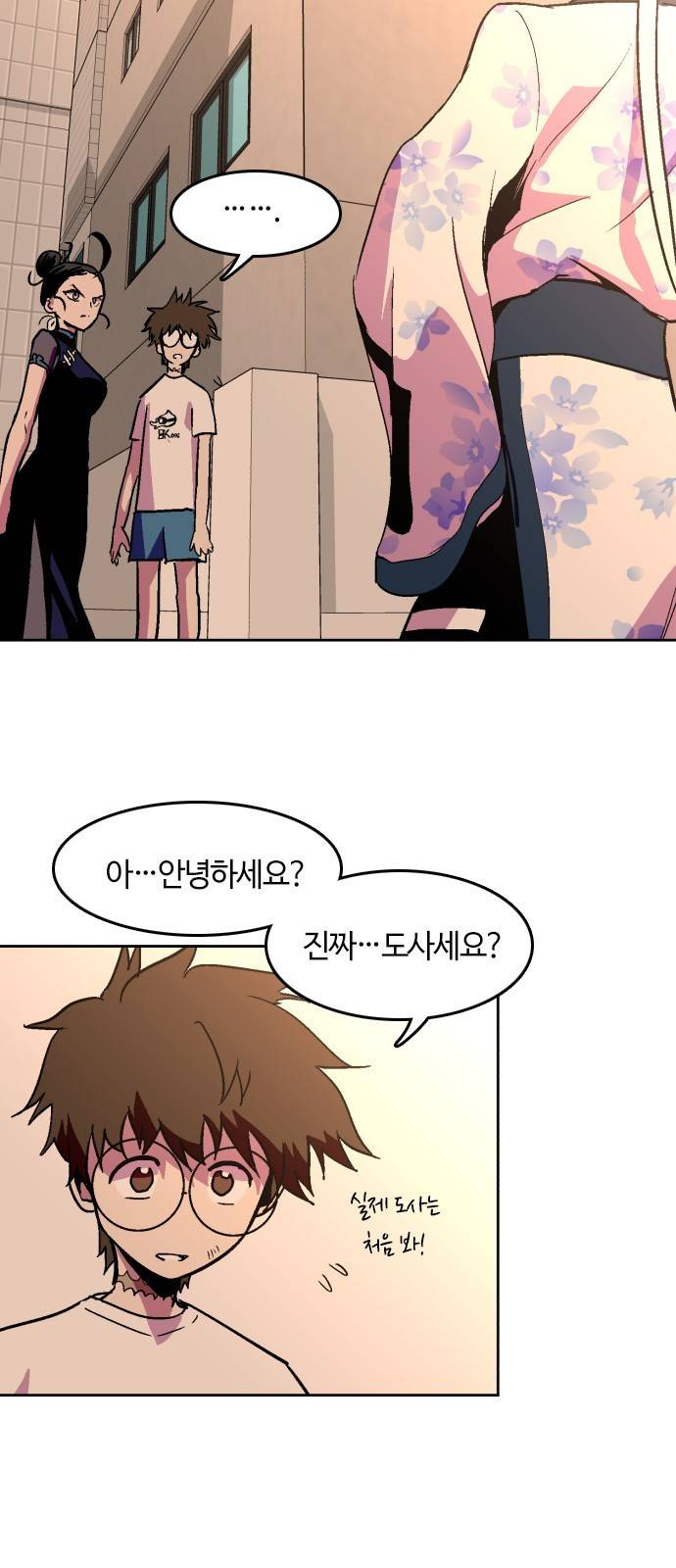 요괴대전 11화 6