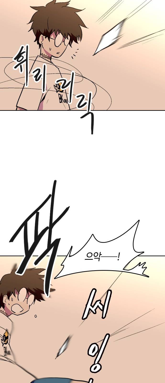 요괴대전 11화 11