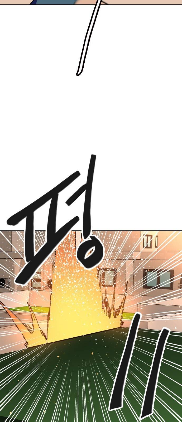 요괴대전 11화 12